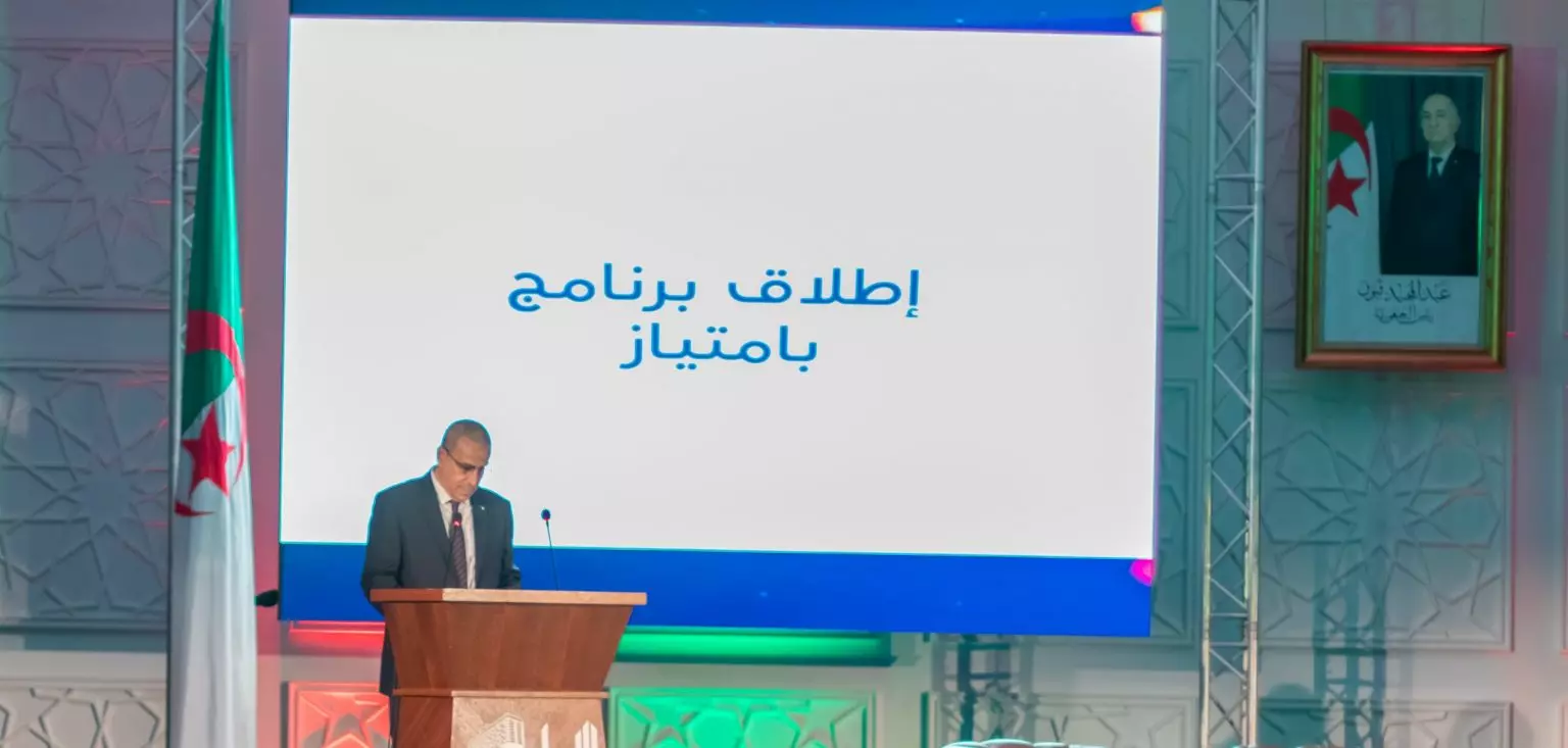 « B-Imtiyaz », le nouveau programme destiné aux leaders de la biotechnologie en Algérie