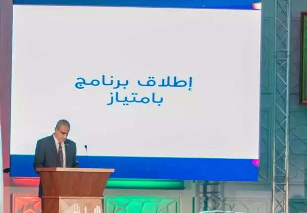 « B-Imtiyaz », le nouveau programme destiné aux leaders de la biotechnologie en Algérie