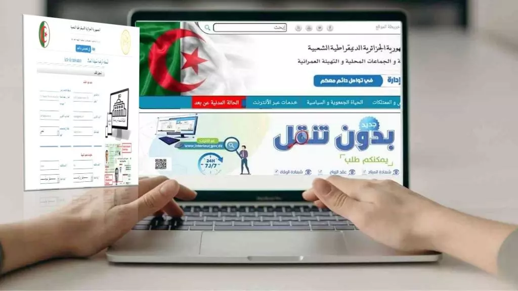 3 documents d’état civil désormais retirables en ligne