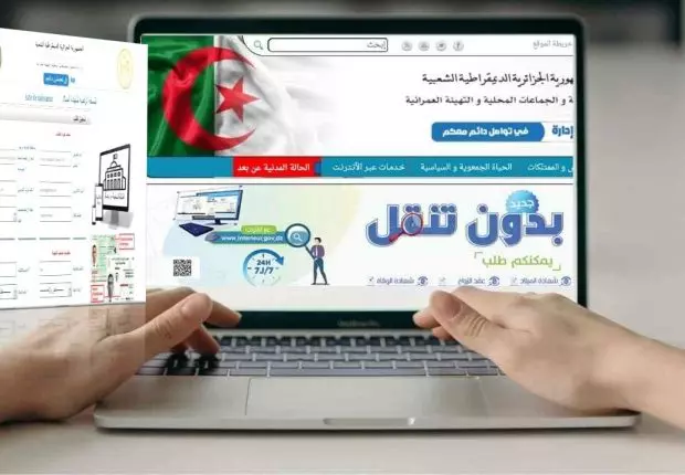 3 documents d’état civil désormais retirables en ligne