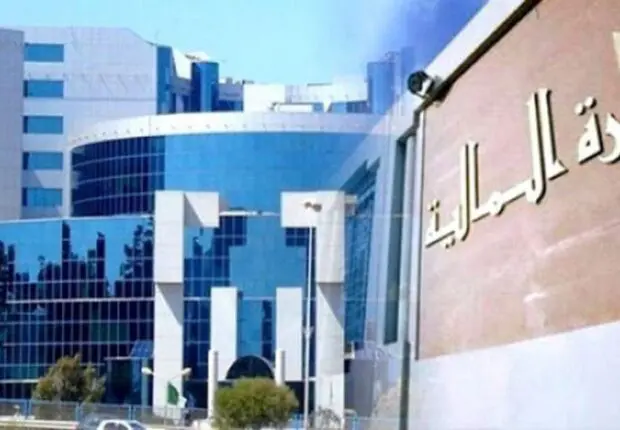 Analyse macroéconomique de la loi de finances complémentaire pour 2022