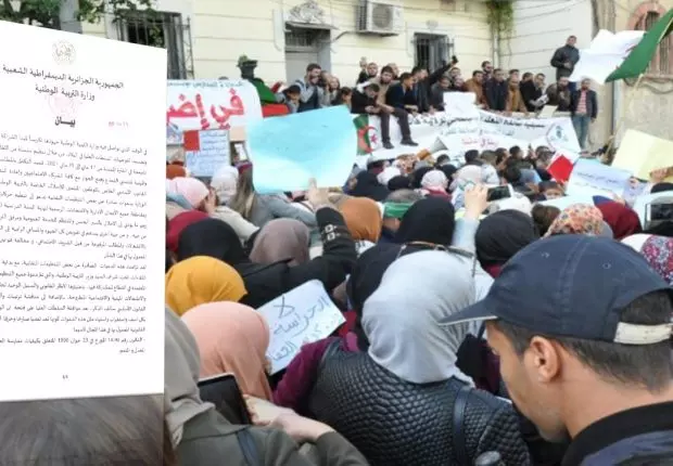 Gréve secteur Éducation : Le ministère lance un appel aux syndicats