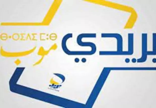 Algérie Poste met en garde contre des arnaques liées à l’application BaridiMob