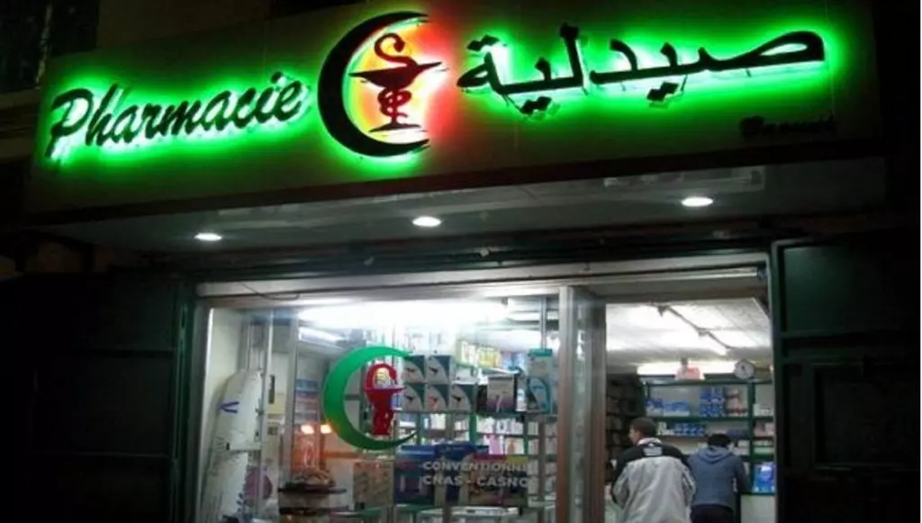 Tebessa : Un toxicomane attaque une pharmacie et incendie le local