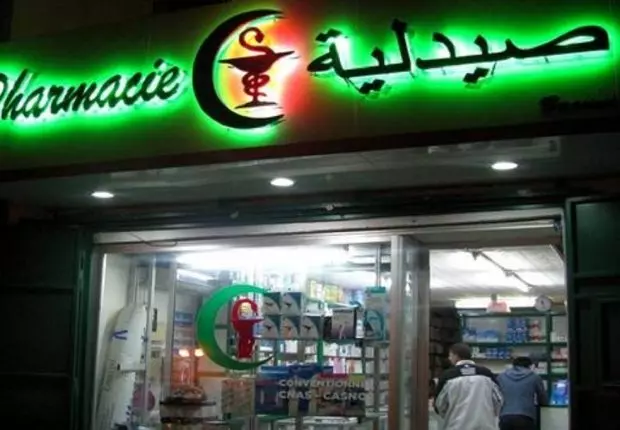 Tebessa : Un toxicomane attaque une pharmacie et incendie le local