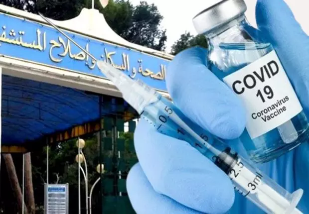 Vaccins Covid-19 : le chargé du dossier dévoile les quantités attendues