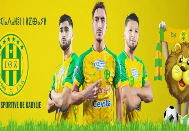 Coupe de CAF : La JS Kabylie à la conquête de sa 8e étoile