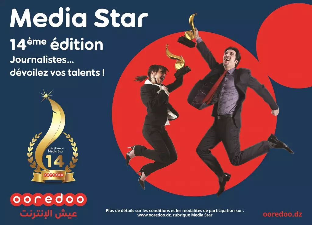 MediaStar 2021 : Prolongation de la période de dépôt des candidatures