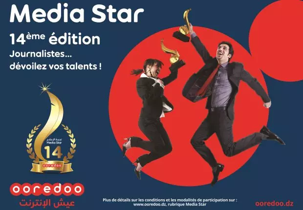 MediaStar 2021 : Prolongation de la période de dépôt des candidatures