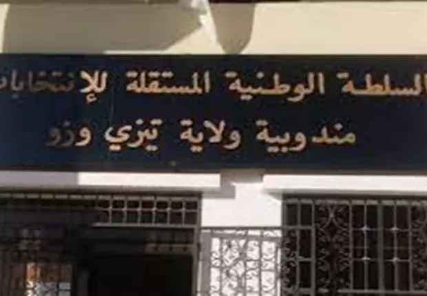 Législatives : 86 centres de vote fermés à Tizi Ouzou