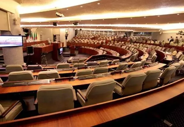 APN : la question des salaires des députés de nouveau soulevée