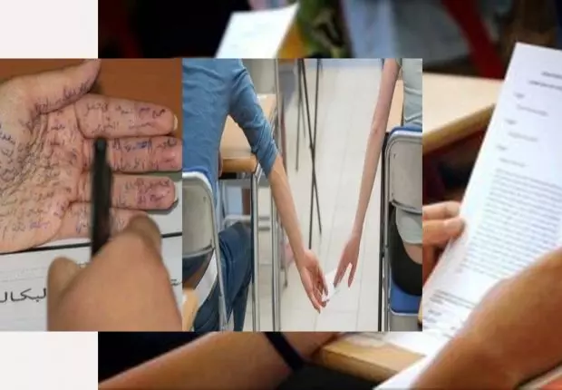 Fraude au BAC : les raisons et les conséquences du phénomène