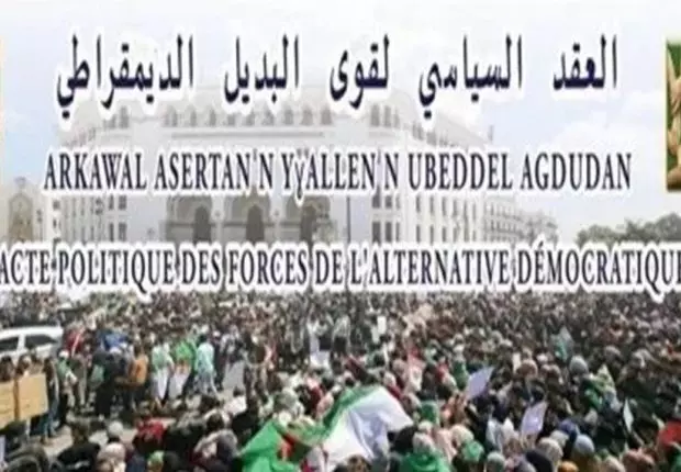 Législatives : le PAD appelle au « rejet résolu, pacifique et massif »