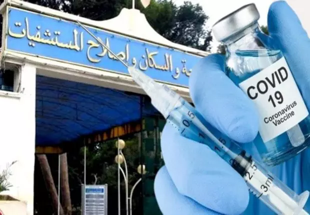 Vaccination anti-Covid-19 : l’appel du ministère de la Santé