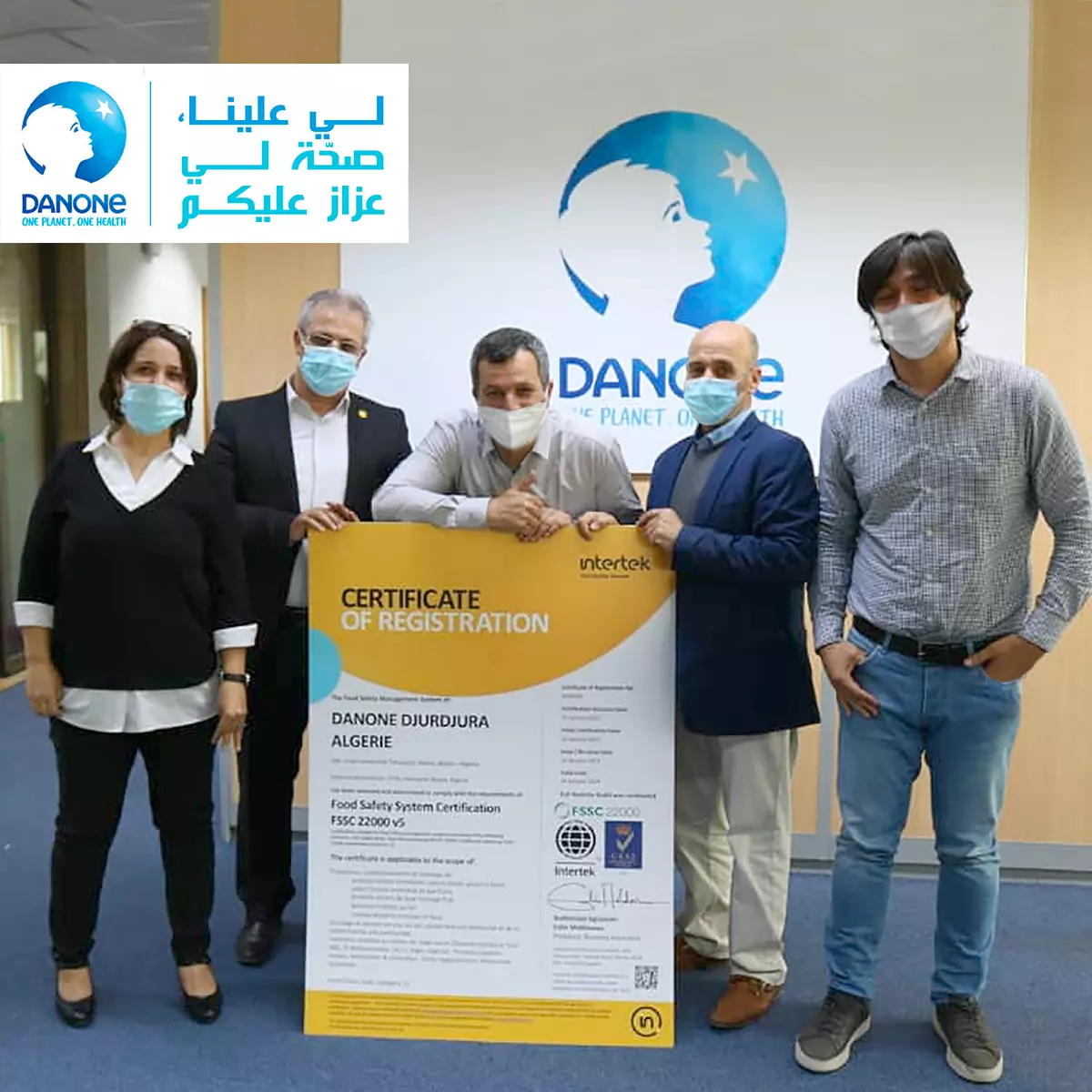 Danone Djurdjura Algérie obtient la certification FSSC 22000