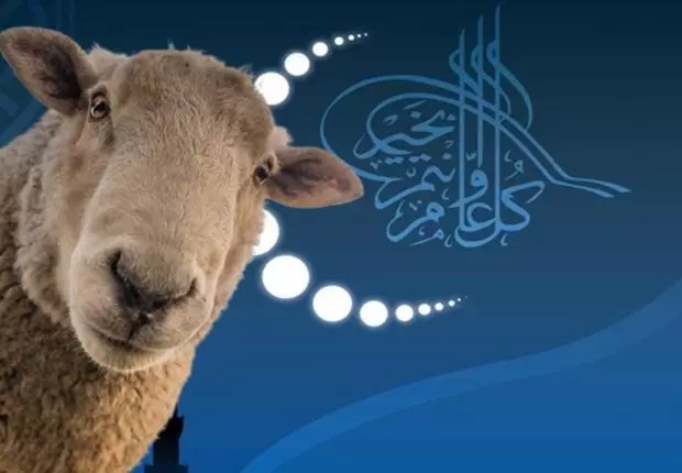 Aïd El Adha : le ministère des Affaires religieuses se prononce