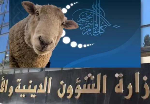 Aïd El Adha 2021 : les recommandations de la commission des Fatwas