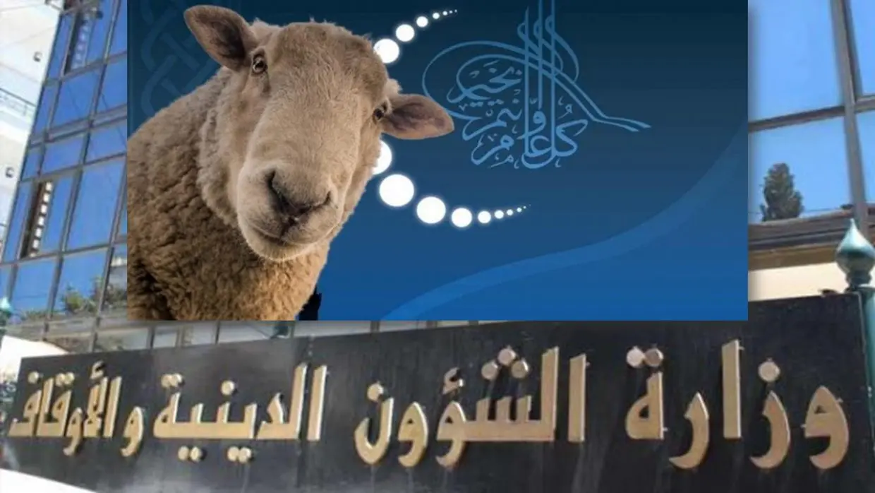 Aïd El Adha 2021 : les recommandations de la commission des Fatwas