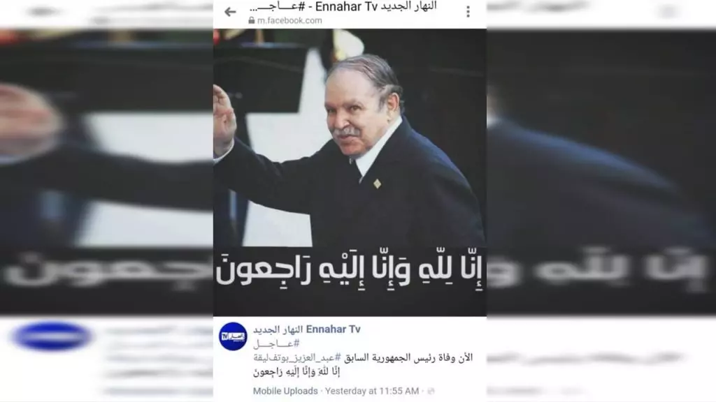 Bouteflika victime de fakenews