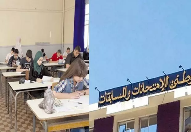 Examen du BEM : un taux de réussite le plus haut depuis 6 ans