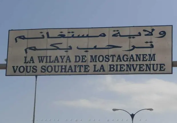 Mostaganem : la vaccination obligatoire pour accéder aux mosquées