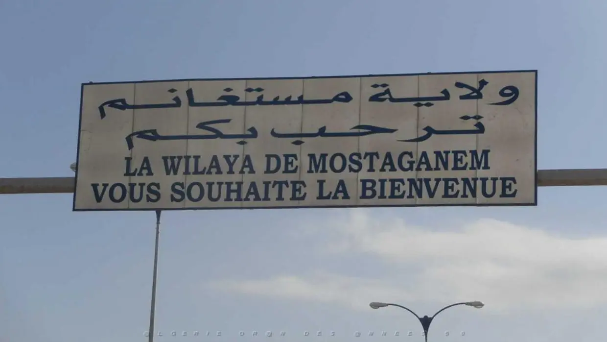 Mostaganem : la vaccination obligatoire pour accéder aux mosquées