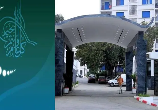 La journée du 1er Moharam 1443 chômée et payée