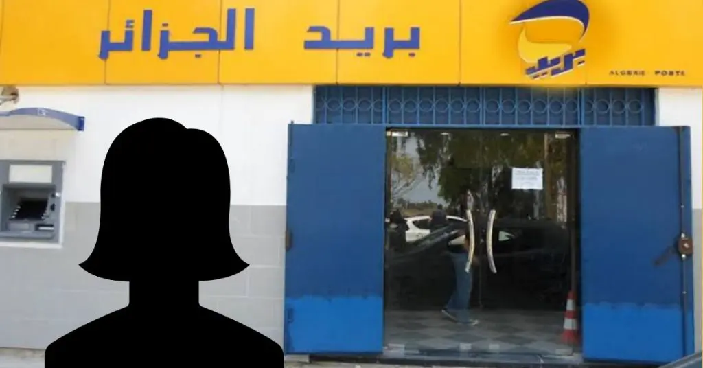 Une femme armée braque un bureau de poste à Mascara