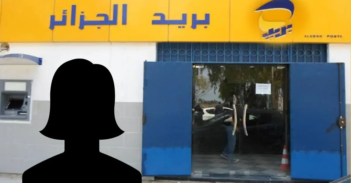 Une femme armée braque un bureau de poste à Mascara