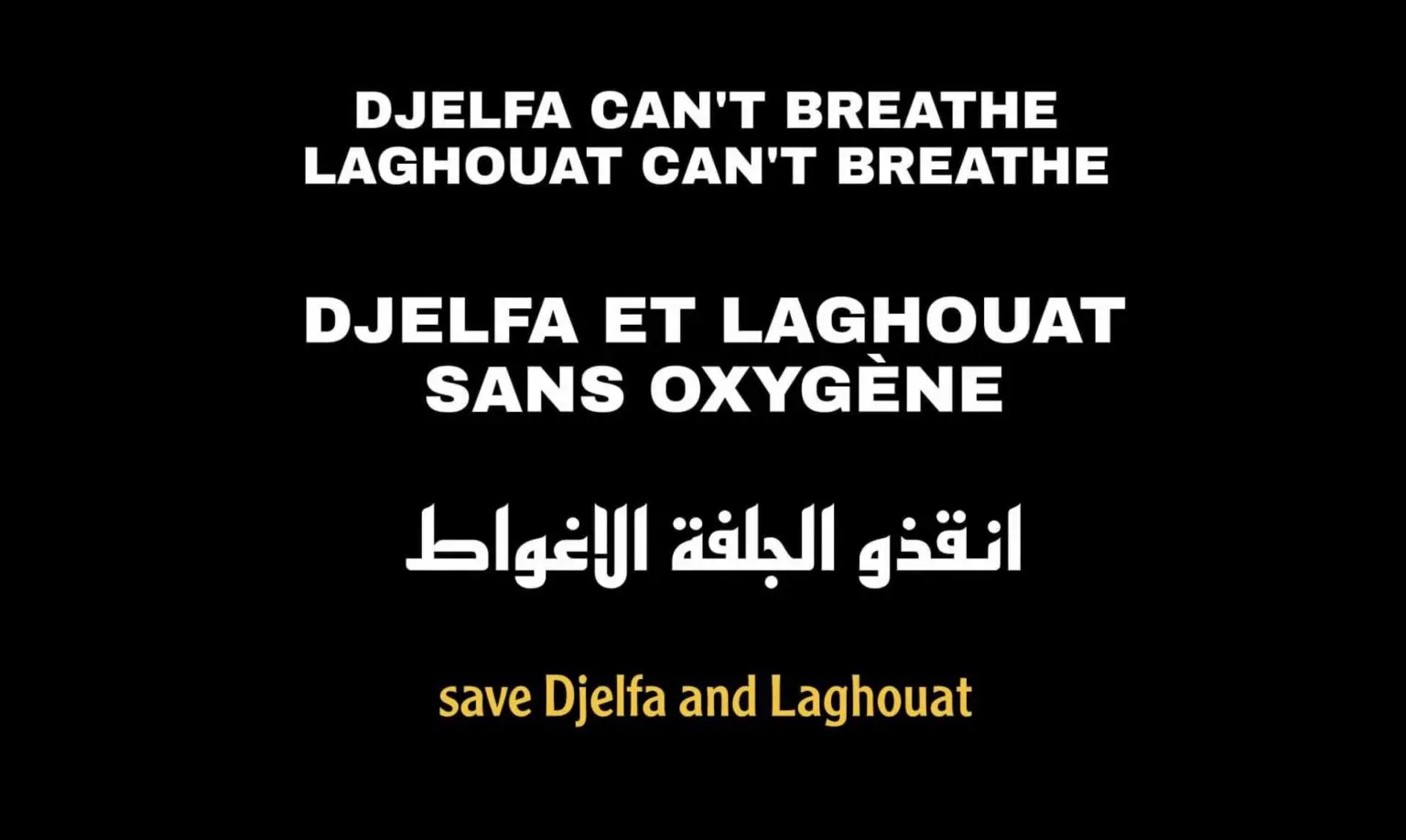 Pénurie de matériel médical : Laghouat et Djelfa lancent un sos