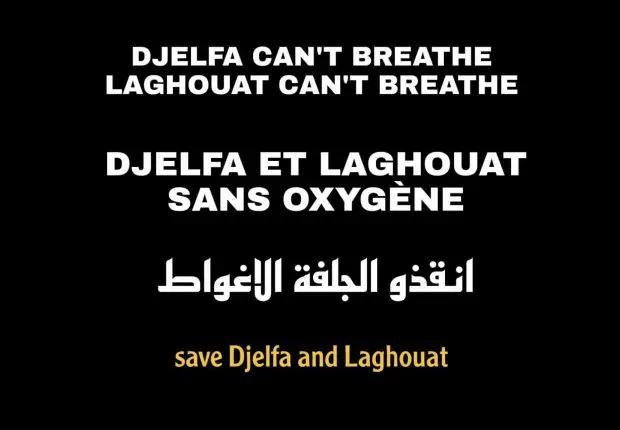 Pénurie de matériel médical : Laghouat et Djelfa lancent un sos