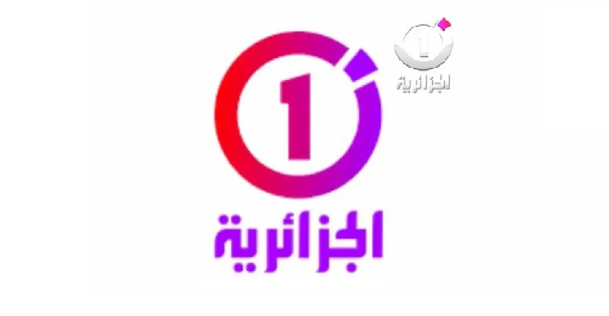 Fermeture d’El Djazairia One : mandat d’arrêt contre les propriétaires