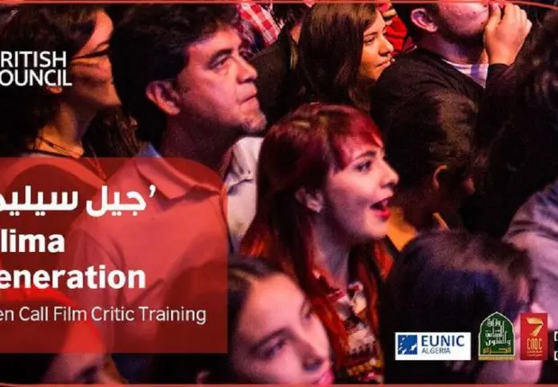 Jil Cilima, une formation en critique cinématographique en ligne