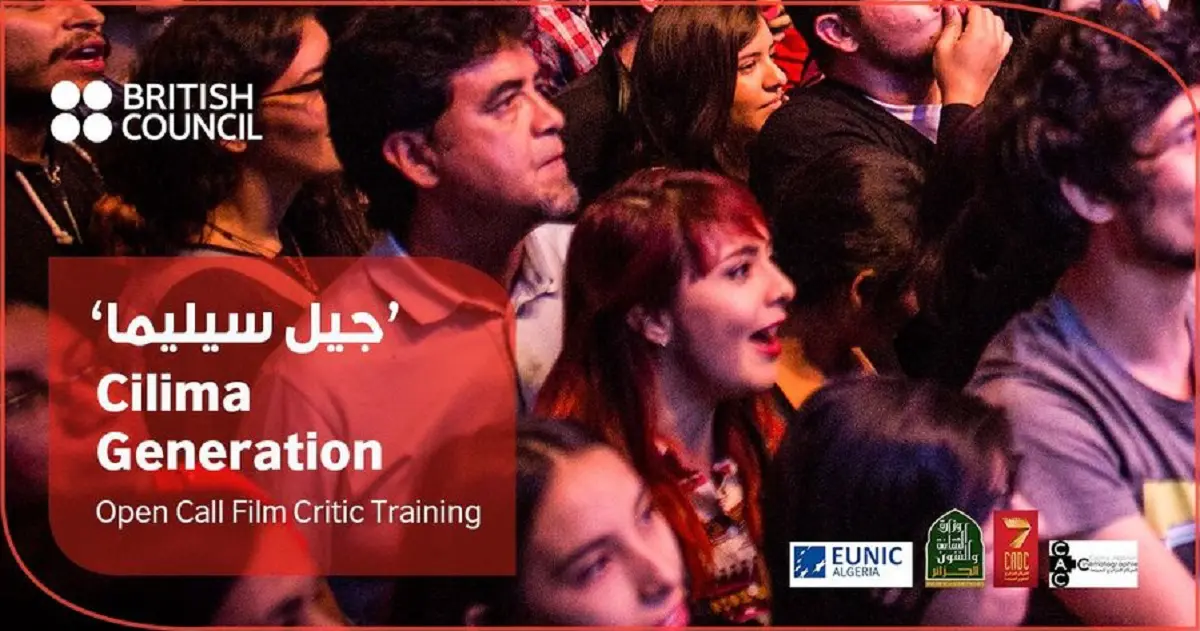 Jil Cilima, une formation en critique cinématographique en ligne