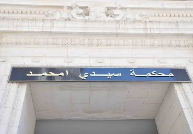 Procès Moussa Ghellai : les dessous de l’octroi d&rsquo;un parc d&rsquo;attraction