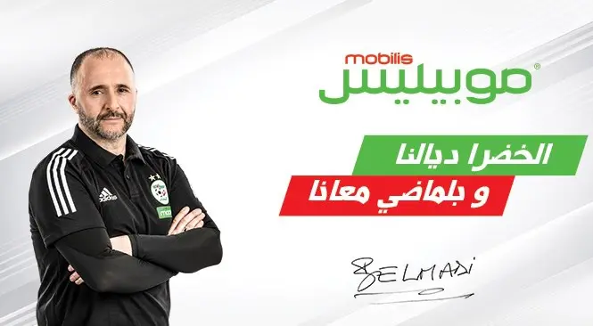 Mobilis encourage les verts et lance le jeu concours « MobQuiz »