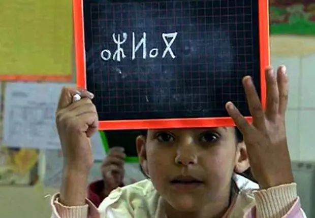 Tamazight à l’école : le problème « toujours pas réglé »
