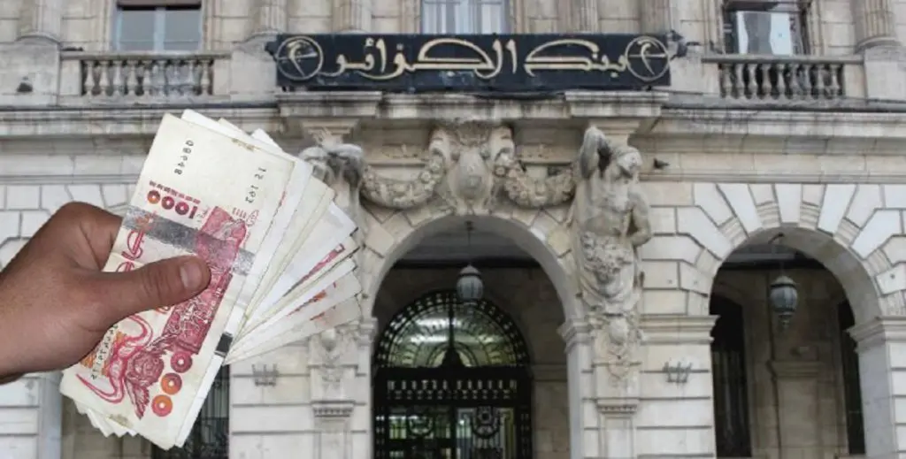 La Banque d’Algérie dévoile une nouvelle pièce de monnaie