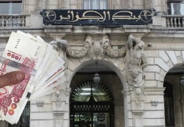 La Banque d’Algérie dévoile une nouvelle pièce de monnaie