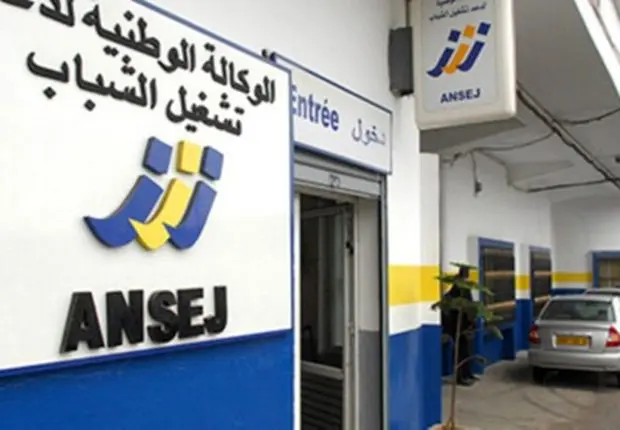 ANSEJ : quelles sont les catégories exemptées du paiement de dettes ?