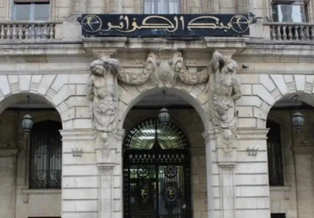 Situation des réserves de change : les principaux indices en 2021