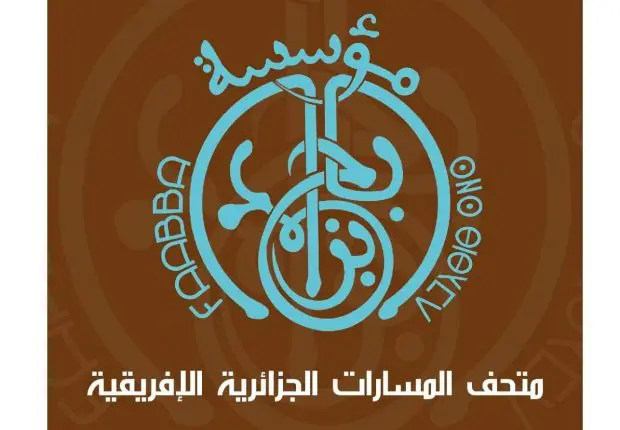 Le musée « Itinéraires Algérie Afrique » souffle sa première bougie