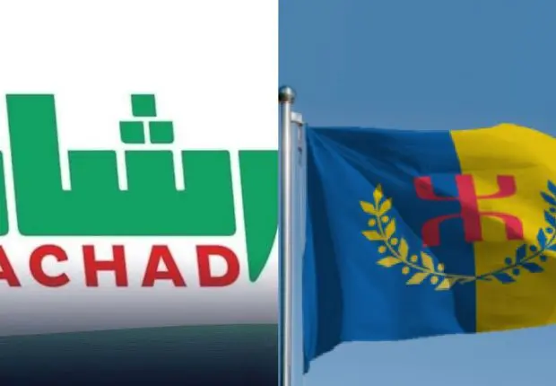 Terrorisme : les modalités de la liste nationale fixées