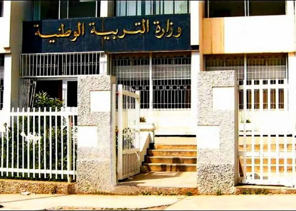 Ministère de l&rsquo;éducation : horaires de travail Ramadan 2022