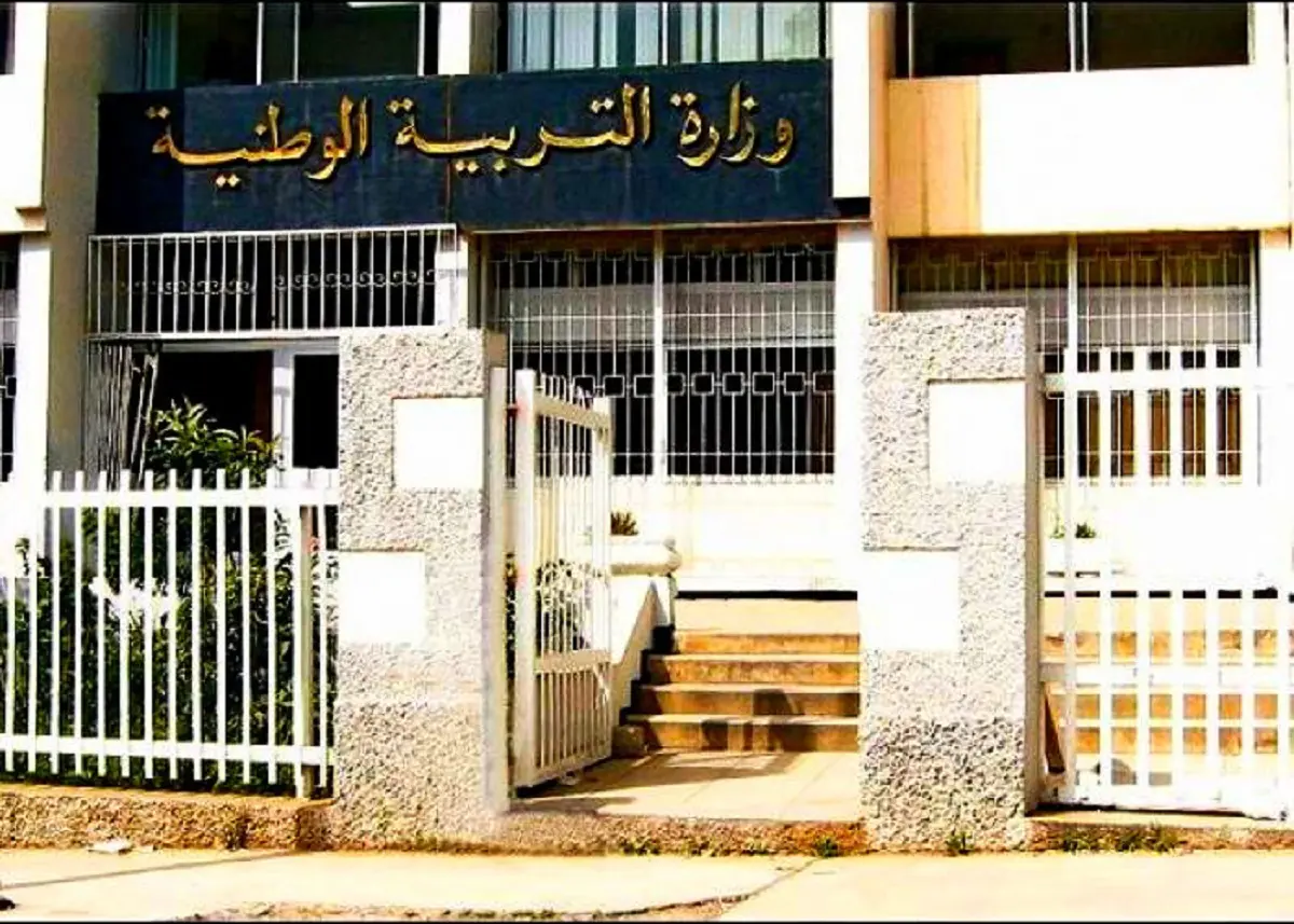 Ministère de l’éducation : horaires de travail Ramadan 2022