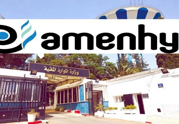 Affaire « Amenhyd » : un scandale de 28 projets à plus de 9000 milliards