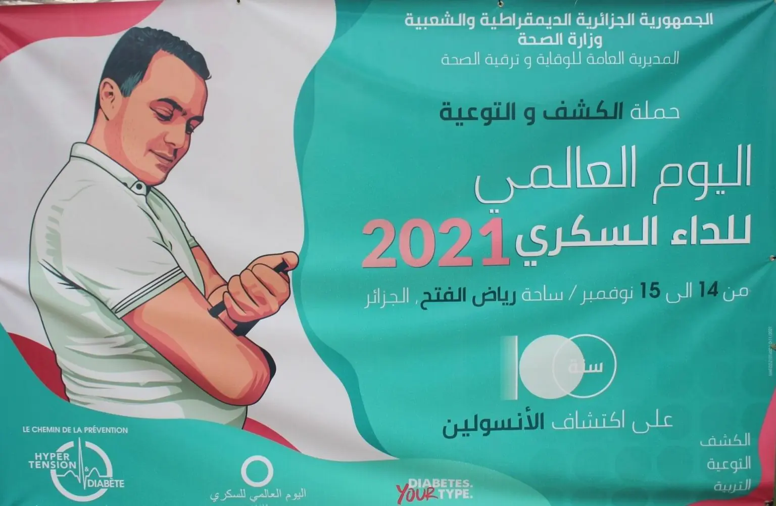 Prévention du diabète : Sanofi et le ministère de la santé renouvellent leur partenariat