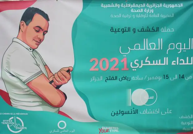 Prévention du diabète : Sanofi et le ministère de la santé renouvellent leur partenariat