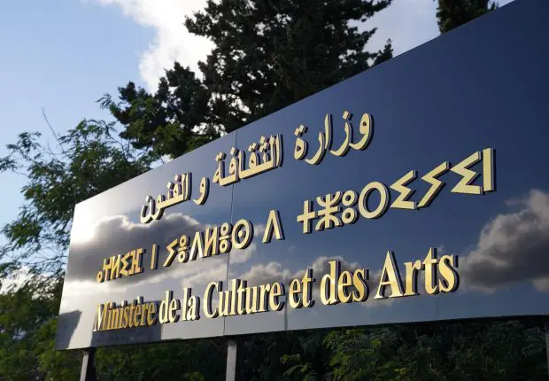 Usage de l’arabe : la campagne gagne le ministère de la Culture