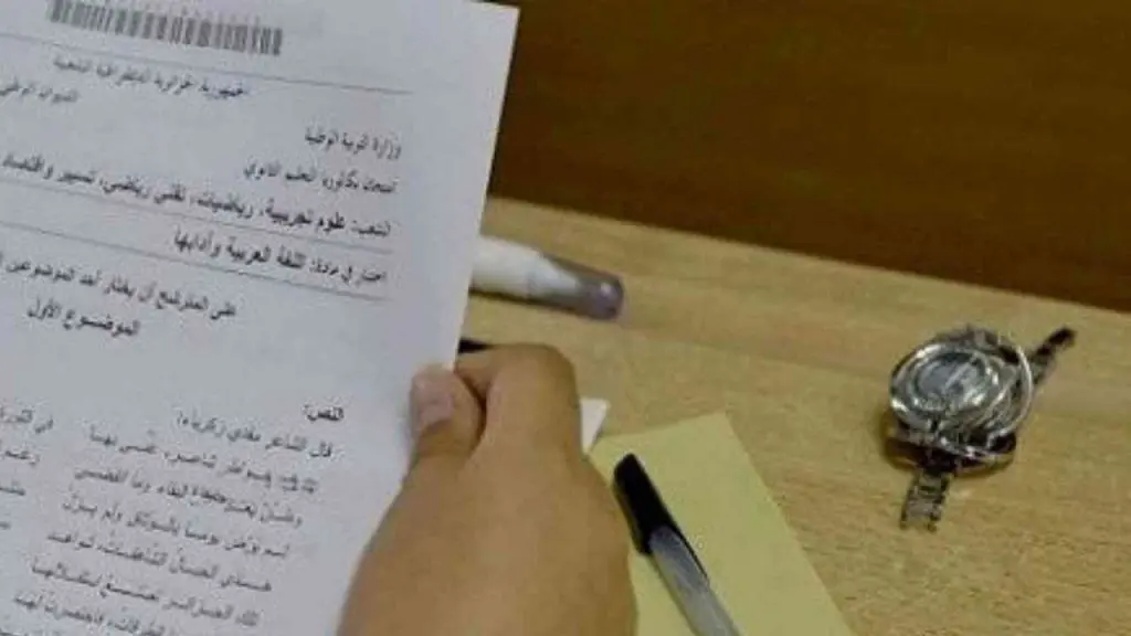 BAC : vers un nouveau mode d’admission à l’université